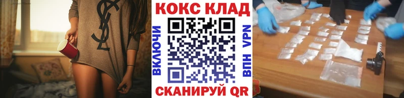 Наркотические вещества Воскресенск A-PVP  АМФ  ГАШИШ  МЕТАМФЕТАМИН  COCAIN  Конопля 