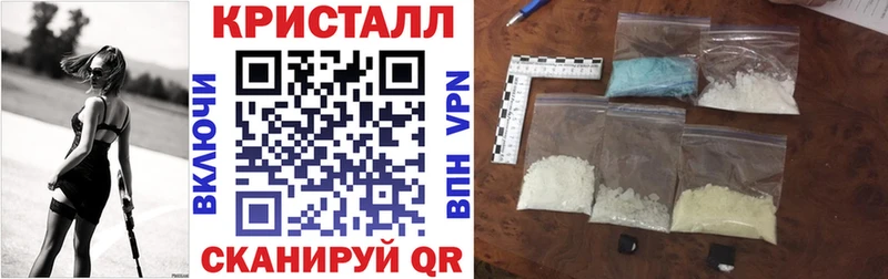 купить закладку  это официальный сайт  Амфетамин Розовый  Воскресенск 