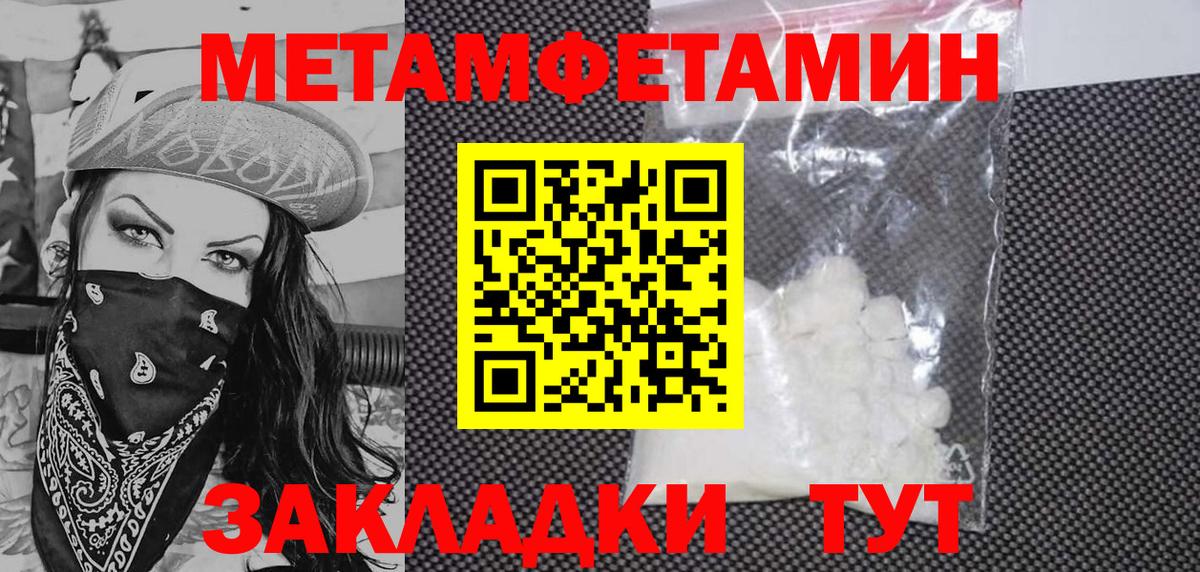 Amphetamine Premium Воскресенск