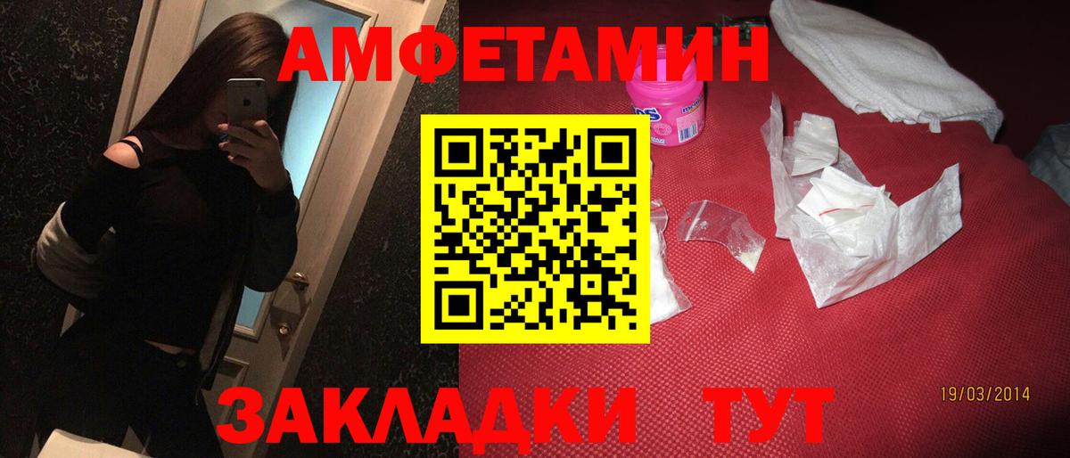 АМФЕТАМИН  Вход с VPN  Воскресенск  Амфетамин 98% 