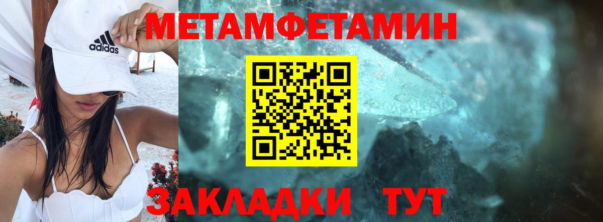 Амфетамин 98% Воскресенск