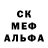 МДМА Molly Rene Czejka