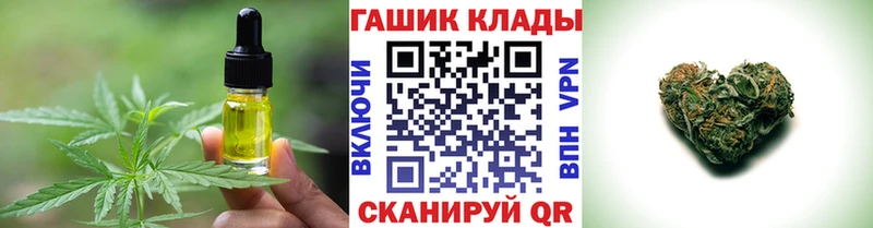 hydra ссылки  darknet телеграм  Canna-Cookies конопля  Воскресенск 