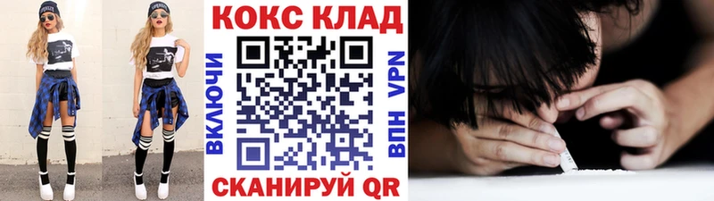КОКАИН FishScale МЕГА как войти Воскресенск