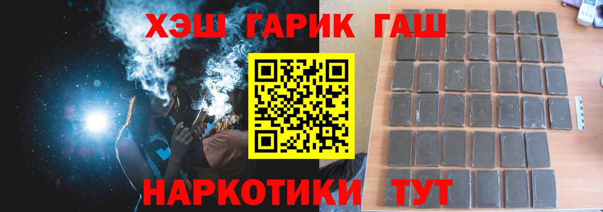 ГАШИШ гарик  Вход с VPN  ГАШ Изолятор  Воскресенск 