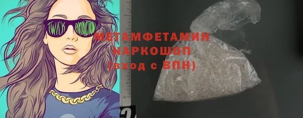 альфа пвп Волоколамск