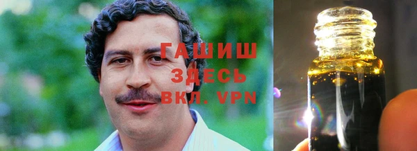 альфа пвп Волоколамск