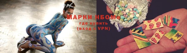 ГАЛЛЮЦИНОГЕННЫЕ ГРИБЫ Волосово