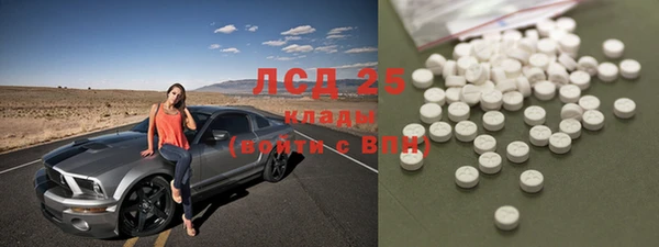 альфа пвп Волоколамск