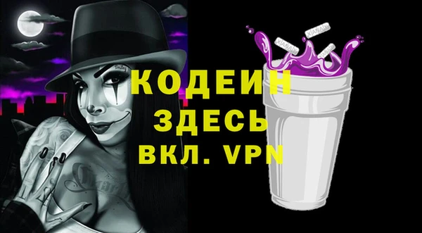 ГАЛЛЮЦИНОГЕННЫЕ ГРИБЫ Волосово