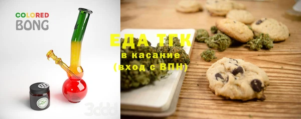альфа пвп Волоколамск
