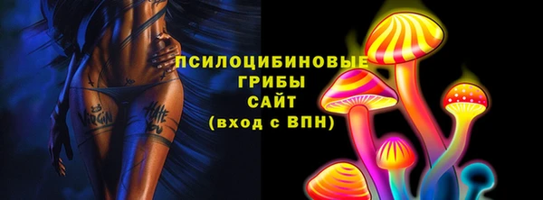 мдма Пестово