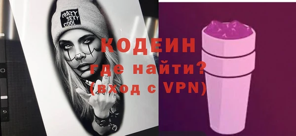 альфа пвп Волоколамск