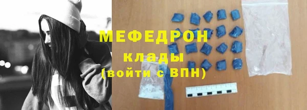 альфа пвп Волоколамск