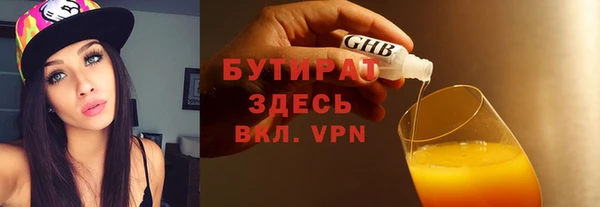 ГАЛЛЮЦИНОГЕННЫЕ ГРИБЫ Волосово