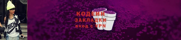 альфа пвп Волоколамск