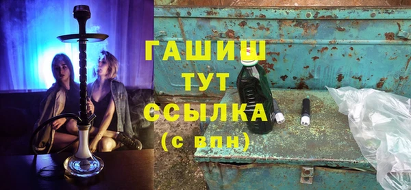 альфа пвп Волоколамск