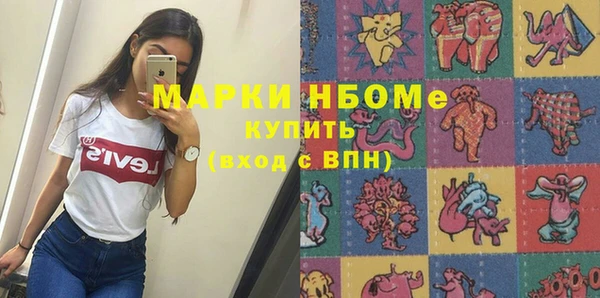 альфа пвп Волоколамск
