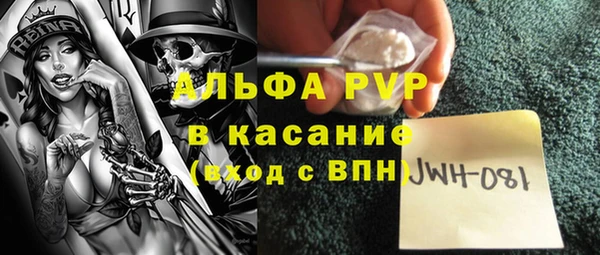 скорость Володарск