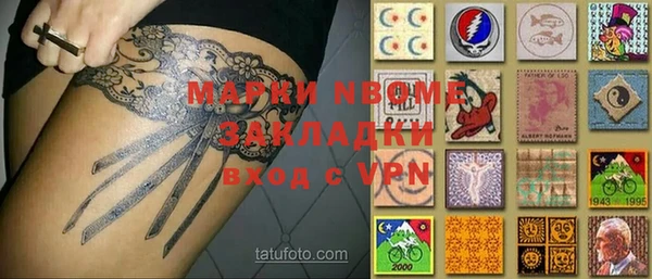 гашишное масло Пересвет