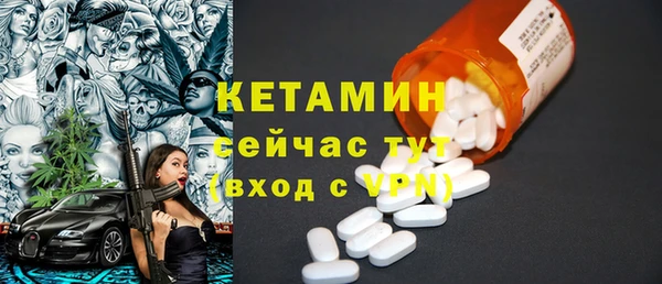 МДМА Переславль-Залесский