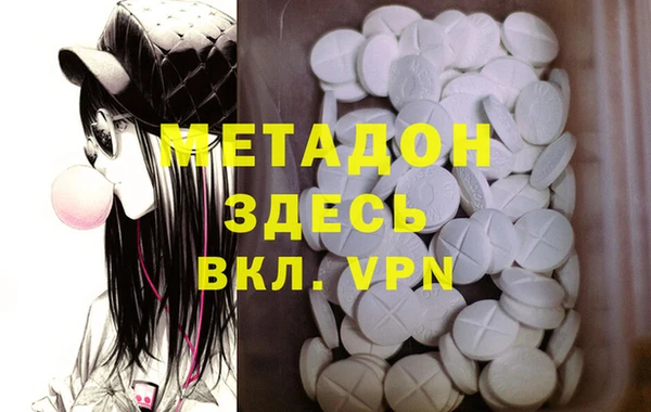 альфа пвп Волоколамск