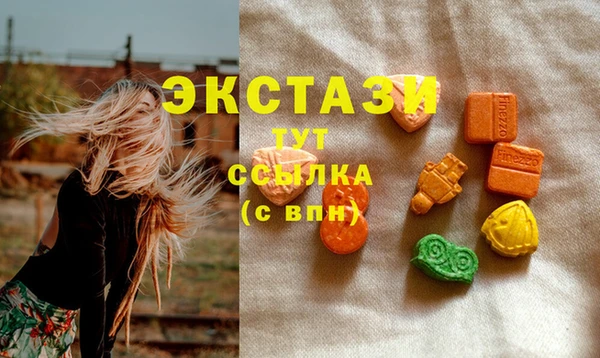 альфа пвп Волоколамск
