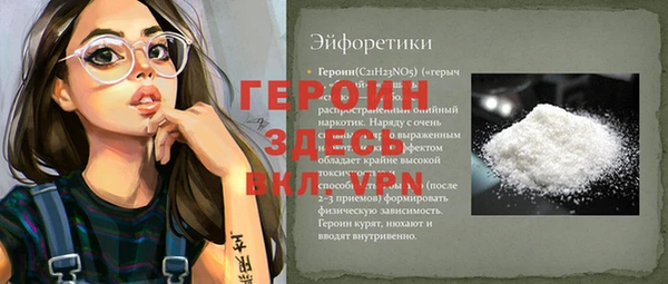 альфа пвп Волоколамск