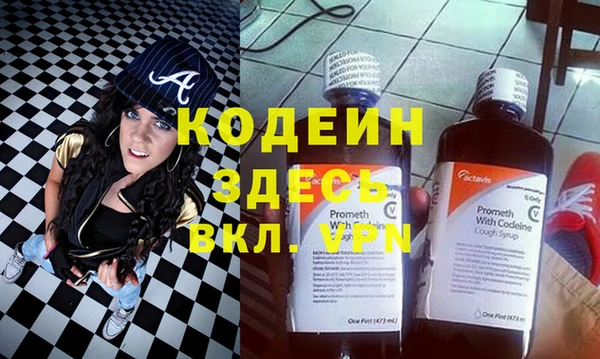 альфа пвп Волоколамск