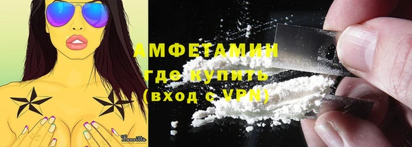 альфа пвп Волоколамск