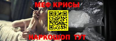 прущая мука Апшеронск