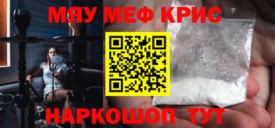 мяу мяу мука Апрелевка