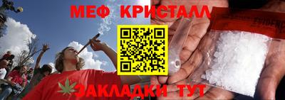 сатива Беслан