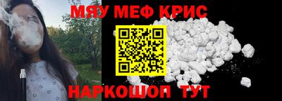 прущая мука Апшеронск