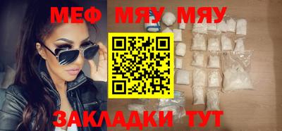 прущая мука Апшеронск