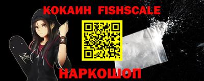 экстази Аргун