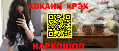 экстази Аргун