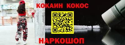 экстази Аргун