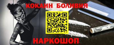 экстази Аргун