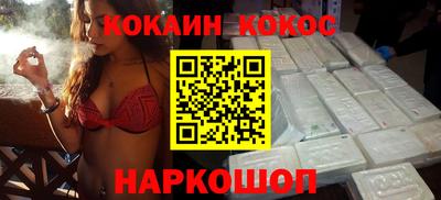 прущая мука Апшеронск