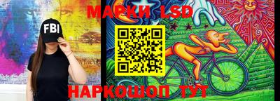 прущая мука Апшеронск