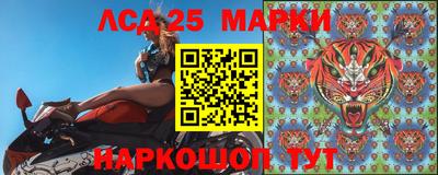 экстази Аргун