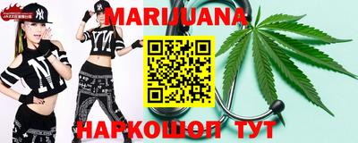 гашиш Гагарин