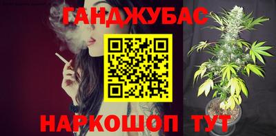 сатива Беслан