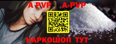 прущая мука Апшеронск