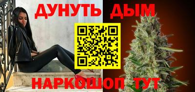 сатива Беслан