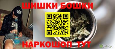 прущая мука Апшеронск