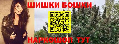 марки nbome Берёзовский