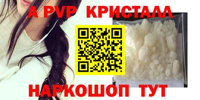 экстази Аргун