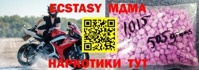 сатива Беслан